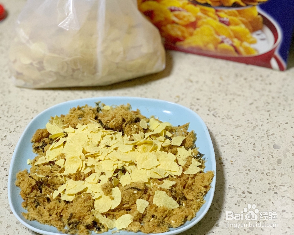 吃光光的紫米肉松小贝