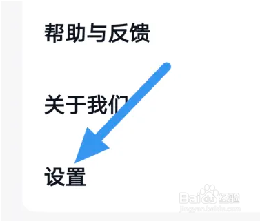 快手免费小说如何开启个性化推荐选项