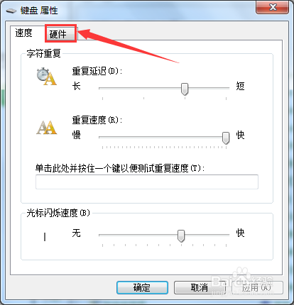 标准键盘数字签名程序信息如何查看