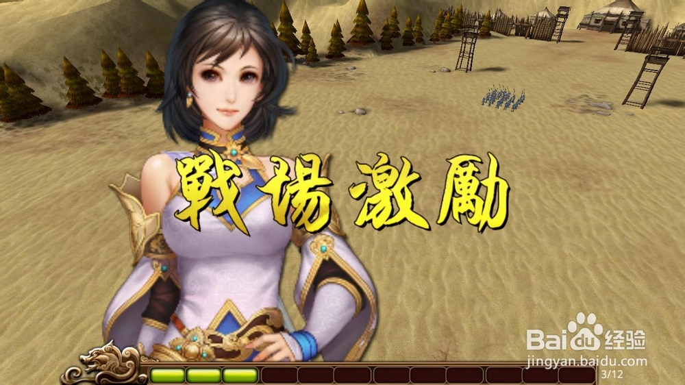 啪啪三国 电脑版 独具特色的三国卡牌游戏