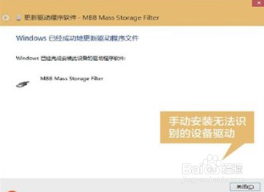 安装win 10平板攻略