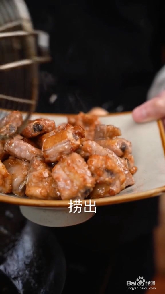 干锅排骨的步骤
