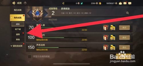 DNF手游幸运符获取如何攻略