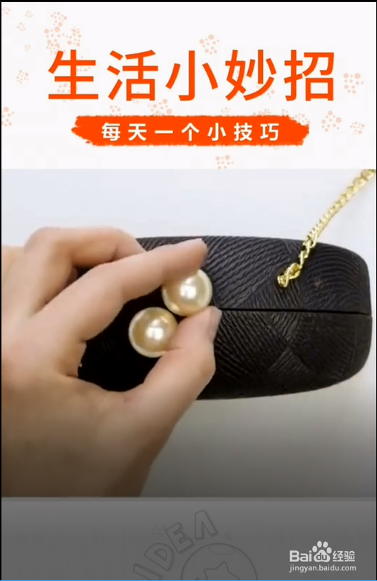 如何简单的制作女士挎包？