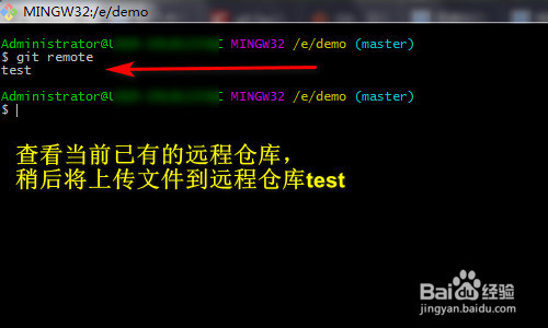 git上传文件到github