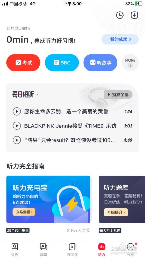 如何找到金凯瑞在美国马赫西管理大学的演讲
