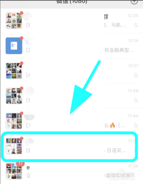 群拍了拍怎么弄