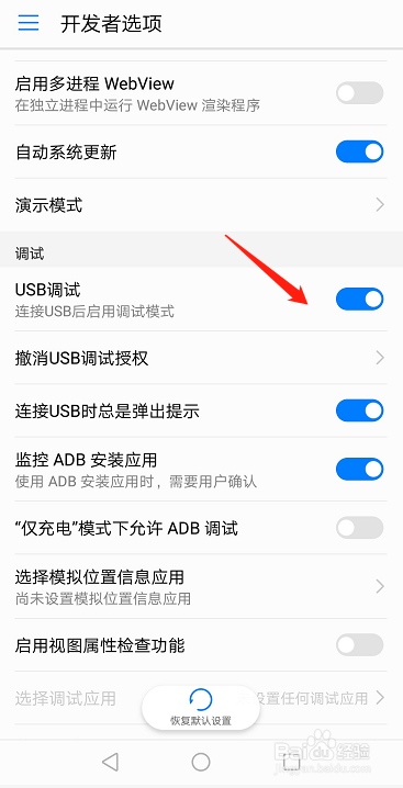 安卓手机如何快速方便安装电脑上的app