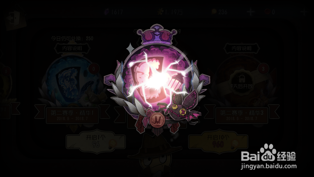 第五人格怎么让头像框上有个2，数字是什么意思