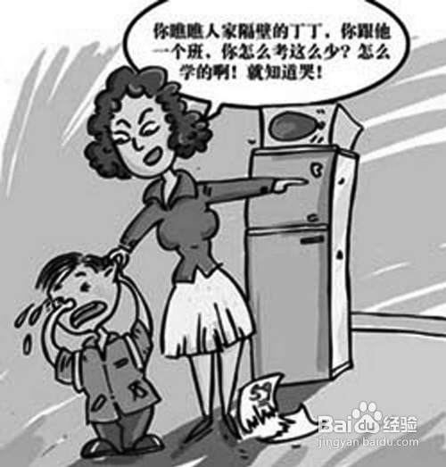 妈妈唠叨,孩子不尊敬妈妈怎么办?-----看我的锦囊妙计
