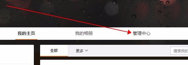 怎样用个人微博赚钱