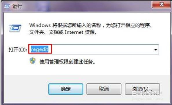如何把SQL Server 2008卸载干净