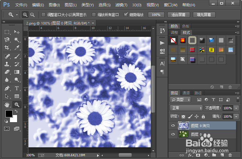 怎么样把图片制作成蓝色霜冻效果？