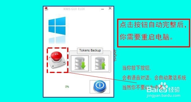 windows系统许可证即将过期/windows系统激活