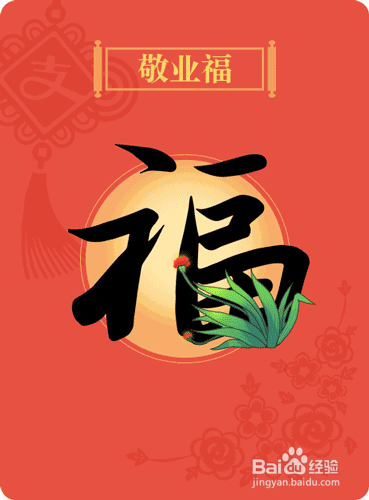 如何集齐支付宝福卡，支付宝福卡攻略