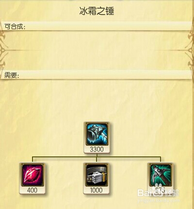 英雄联盟极地大乱斗：[5]亡灵勇士塞恩