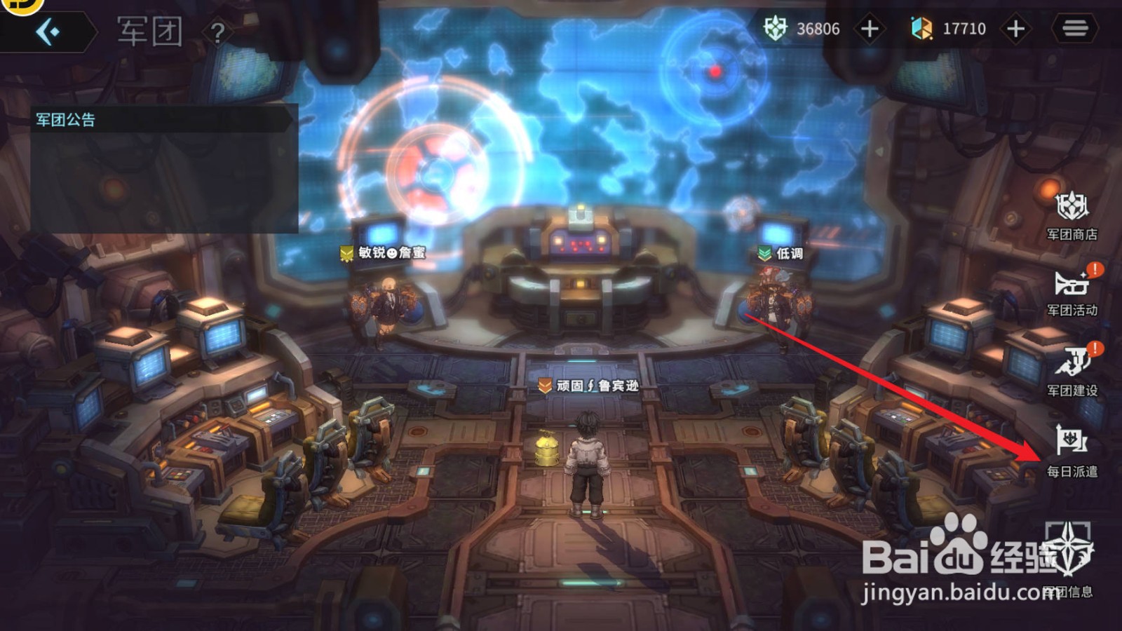 吟游战记如何获得军资币