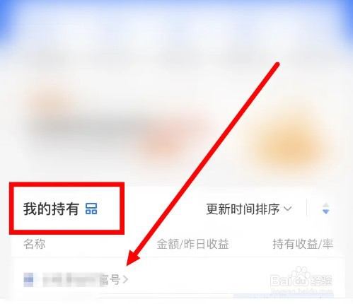 基金怎么提现
