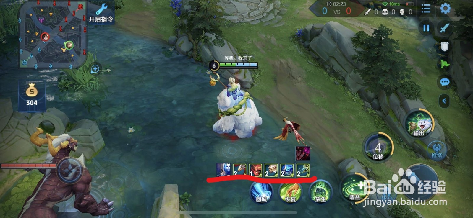 阿古朵怎么召唤野怪