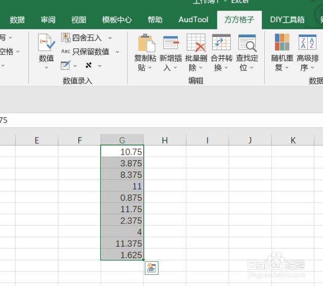 excel该如何实现区域内统一除以数字8