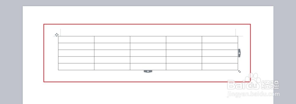 WPS 文字如何插入表格【图文】