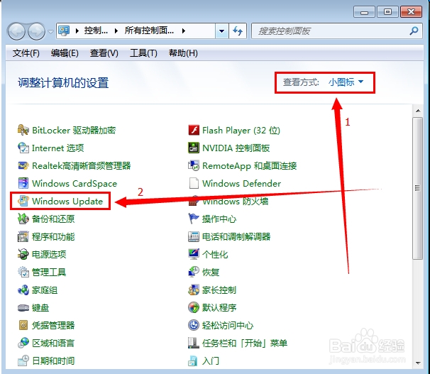 windows7怎么关闭自动更新 ?
