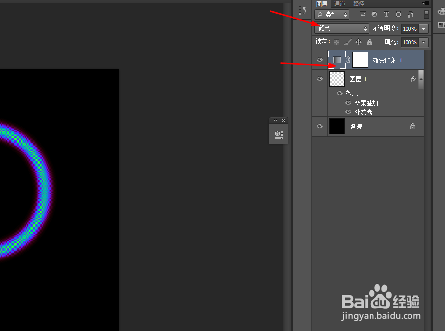 ps制作发光的光环