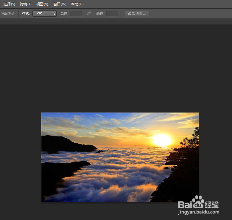 PS如何调整画布的大小