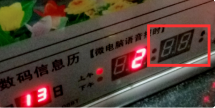 虹泰led数码万年历闹钟表电子钟怎样取消闹铃