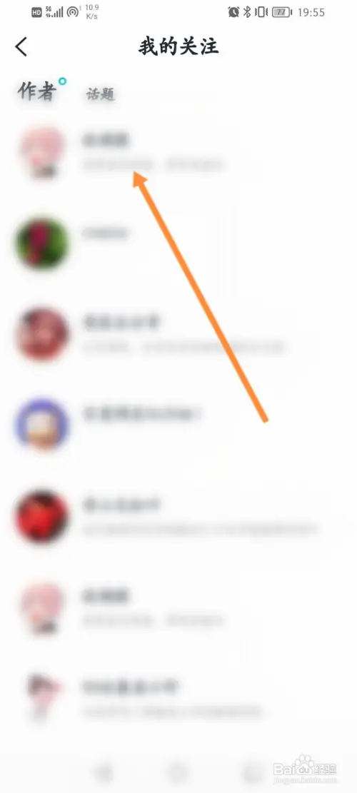 有驾软件怎样查看收藏的视频
