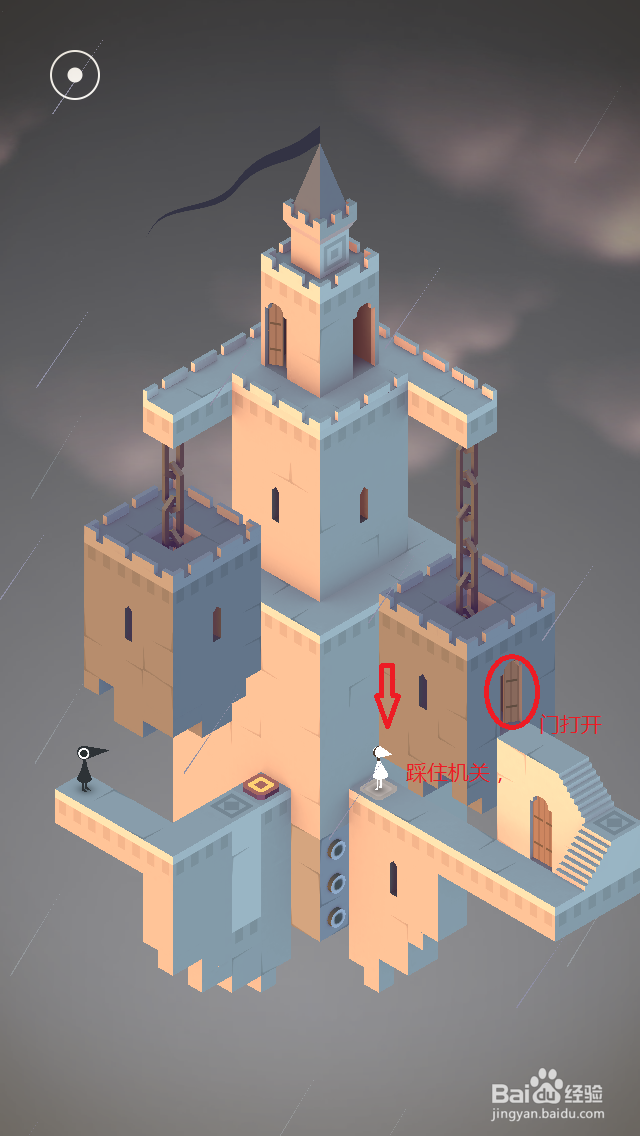 纪念碑谷通关攻略：[7]第七关（第七章）图文