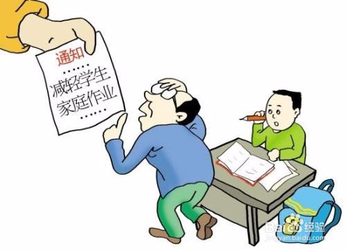 教师如何科学布置作业