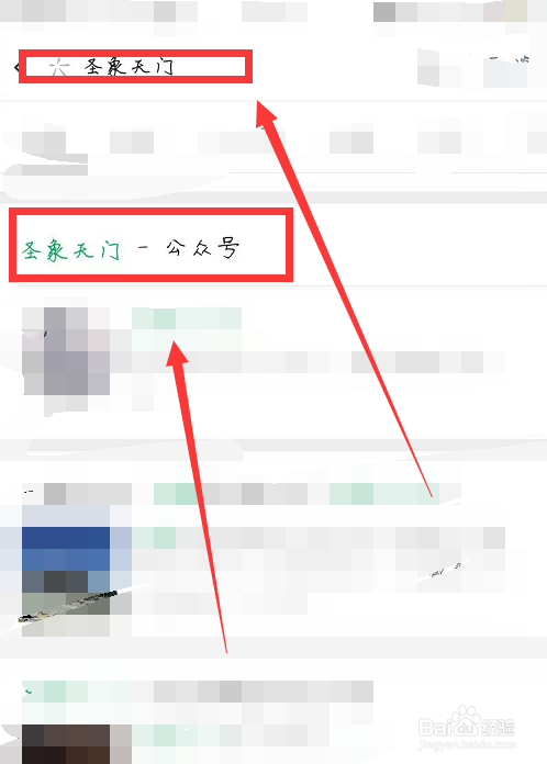 圣象天门怎么网上预约#校园分享#