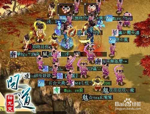 问道黑风洞速刷教程