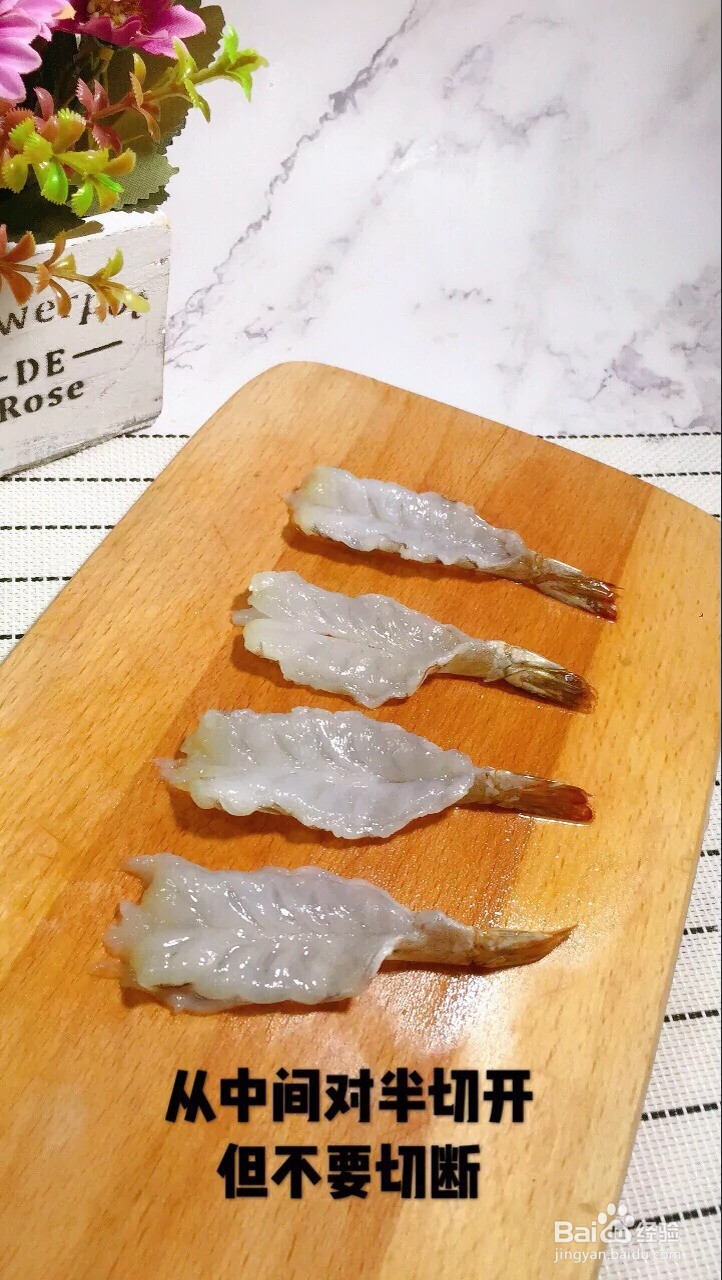 怎样做出美味的香酥鲜虾脆？