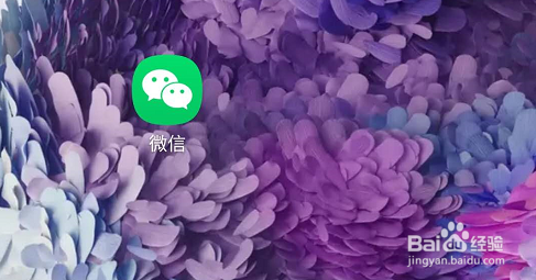 微信怎么充值Q币