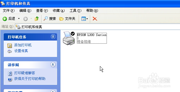 打印机与电脑第一次连接驱动安装全过程