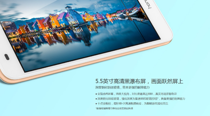 华为camuloo是什么型号
