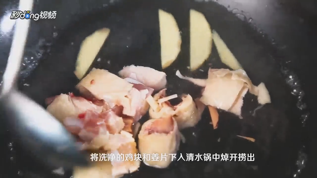 烧鸡块怎么做