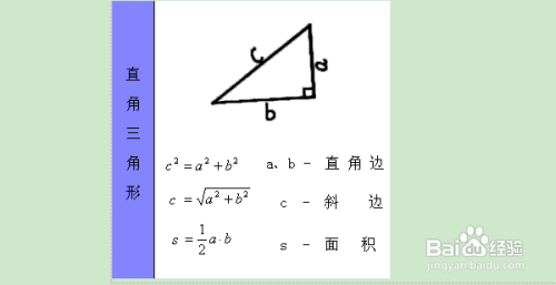 学习速算的技巧