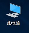 win10系统电脑不显示文件扩展名、后缀名怎么办