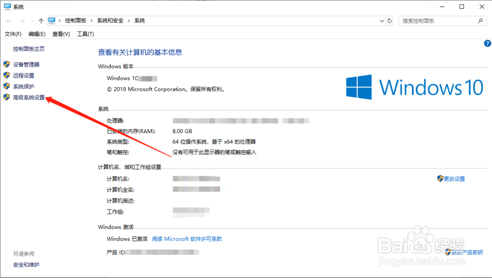 Win10正式版无故自动重启如何解决
