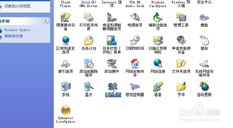 快速删除网络访问密码