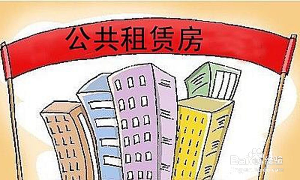 在北京一室一厅的房子月租1200元