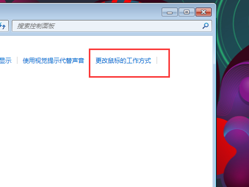 无线鼠标感觉很飘，定位不准有什么解决办法吗