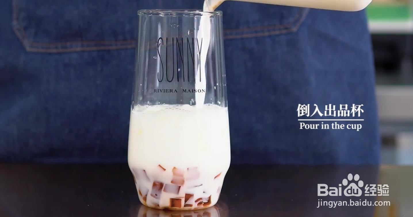 怎样做黑黑港红牛乳茶