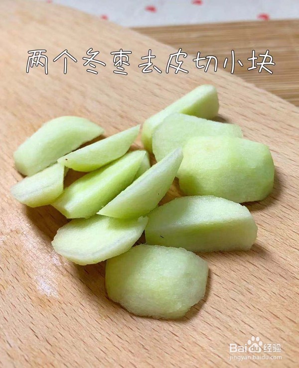 冬枣山药蒸糕