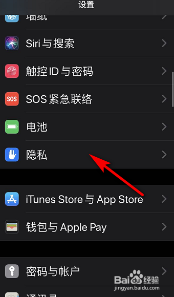 怎么关闭知乎的麦克风权限