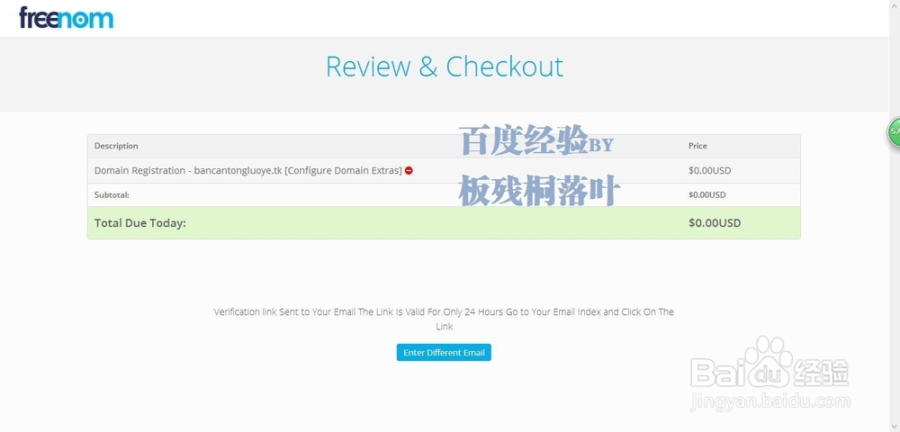 教你申请免费.tk,.ml,.cf,.gq,.ga顶级域名。