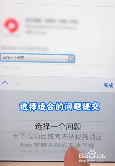刺激战场误充钱怎么退款